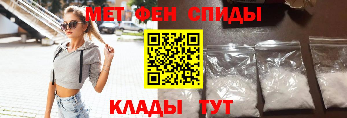 АМФЕТАМИН  АМФ VHQ  Вход с VPN  Магадан 