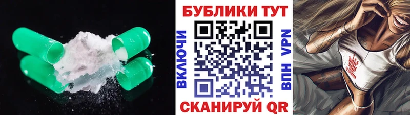 ЭКСТАЗИ круглые  купить закладку  Магадан 