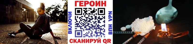 Героин гречка Магадан