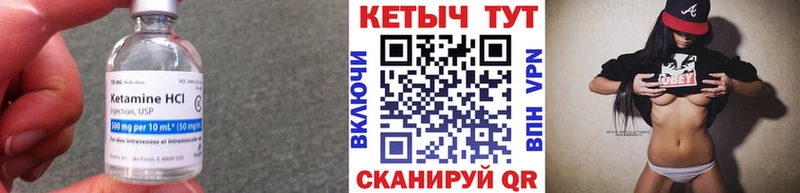 это Telegram  KRAKEN tor  Магадан  Кетамин ketamine 