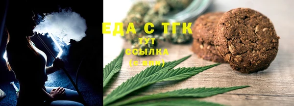 мяу мяу кристалл Михайлов