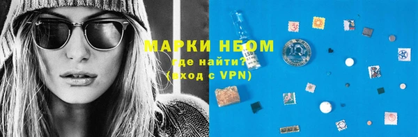мяу мяу кристалл Михайлов