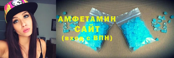 стафф Горнозаводск