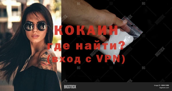 мяу мяу кристалл Михайлов