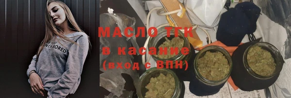 spice Горно-Алтайск