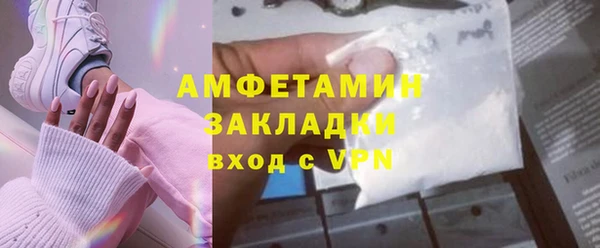 стафф Горнозаводск