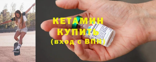 эйфоретик Навашино