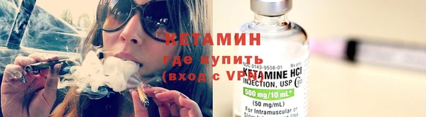 мяу мяу кристалл Михайлов
