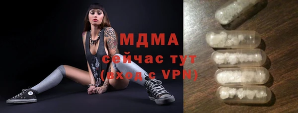 мяу мяу кристалл Михайлов