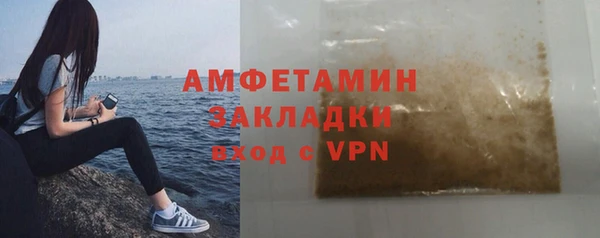 мяу мяу кристалл Струнино