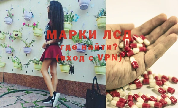 мяу мяу кристалл Мегион