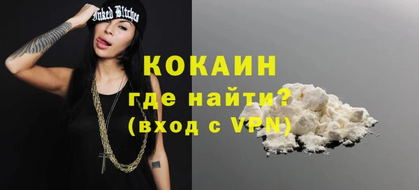 mdma Надым