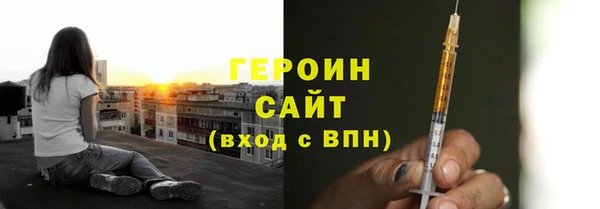 мяу мяу кристалл Михайлов