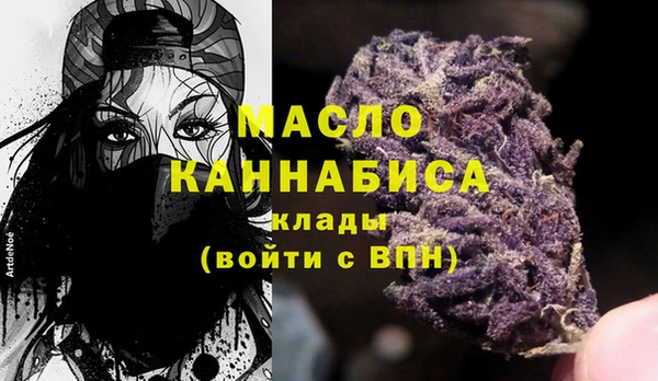 мяу мяу кристалл Михайлов