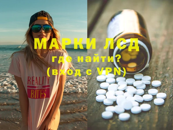 мяу мяу кристалл Мегион
