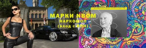 мяу мяу кристалл Михайлов
