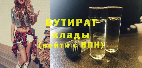 мяу мяу кристалл Михайлов