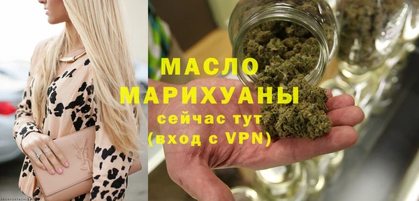 мяу мяу кристалл Михайлов
