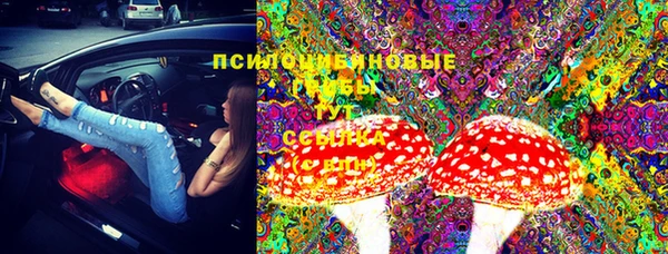первитин Ступино