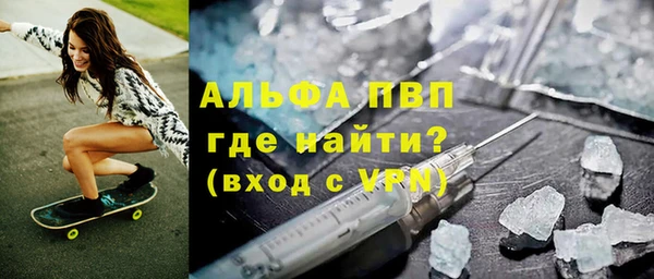 эйфоретик Навашино