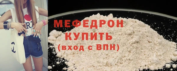 spice Горно-Алтайск