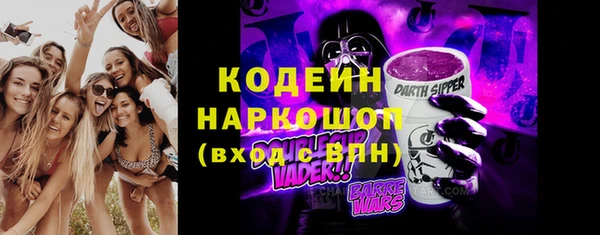 метадон Бородино
