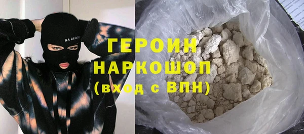 мяу мяу кристалл Михайлов