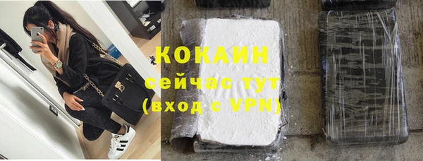 COCAINE Гусев