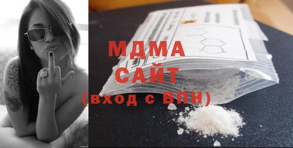 мяу мяу кристалл Михайлов