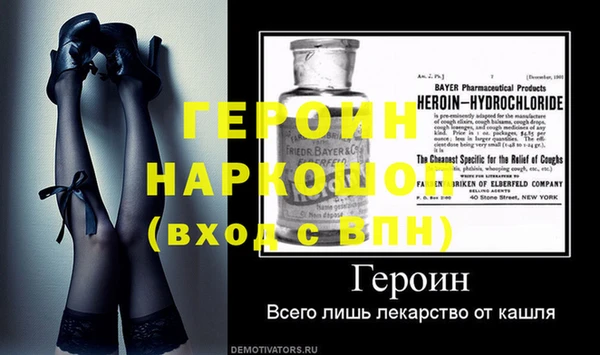 амфетамин Медвежьегорск