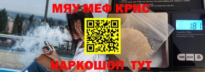 винт Кумертау