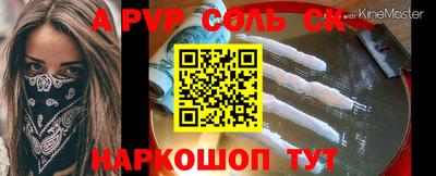 винт Кумертау
