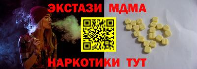 ПСИЛОЦИБИНОВЫЕ ГРИБЫ Кунгур