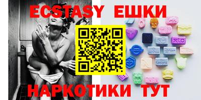 ПСИЛОЦИБИНОВЫЕ ГРИБЫ Кунгур