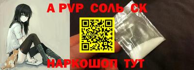 винт Кумертау