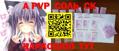 винт Кумертау