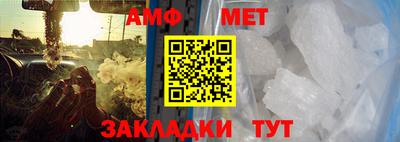 мет Кулебаки
