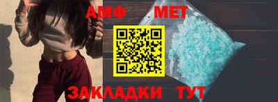 винт Кумертау