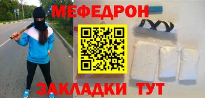 мет Кулебаки