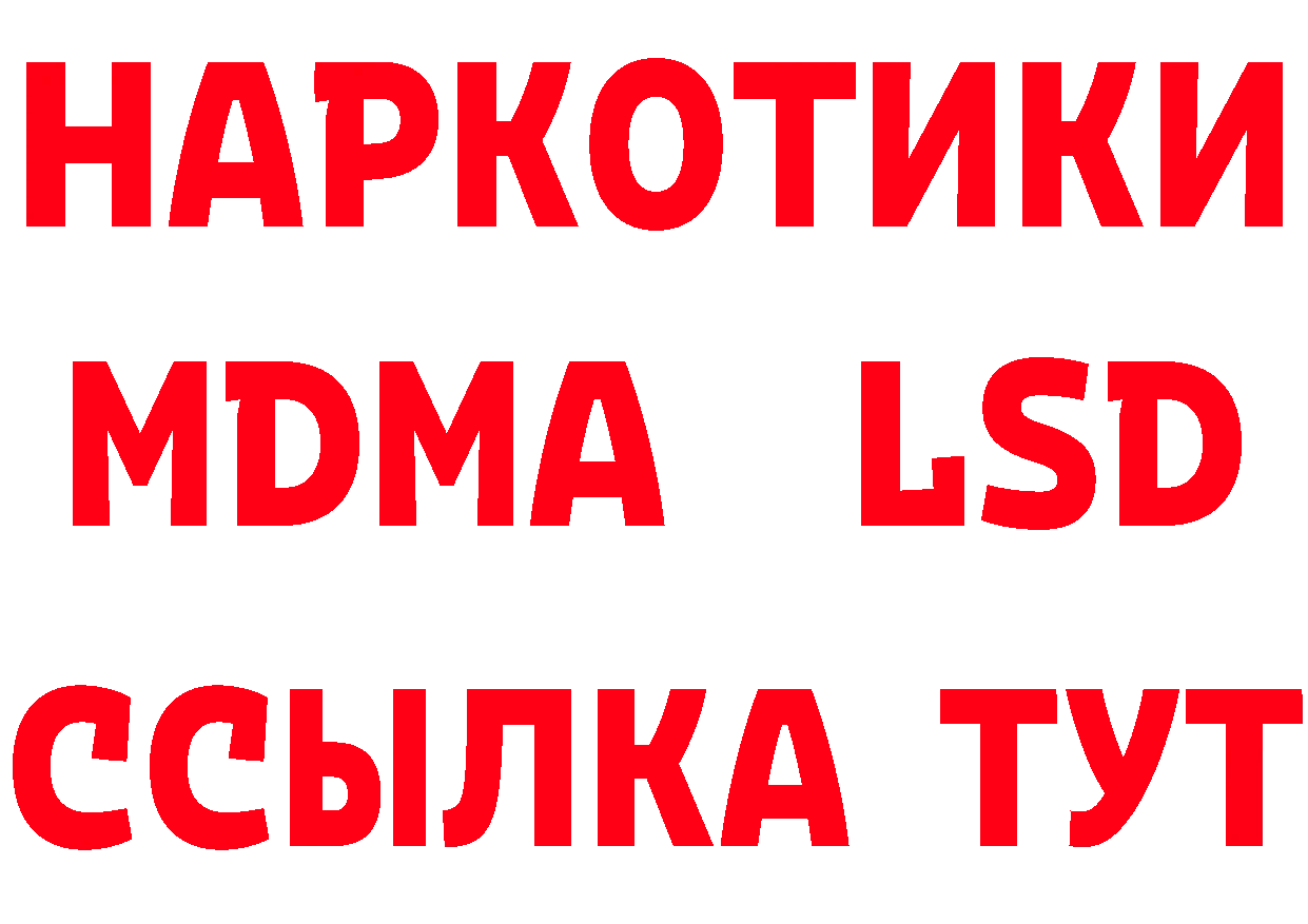 Где купить закладки? сайты даркнета клад Магадан