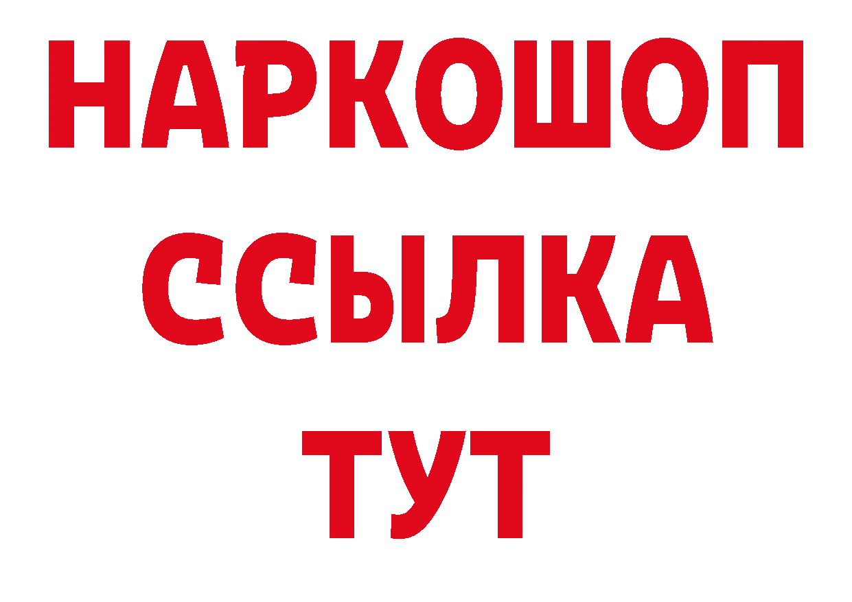 Первитин Декстрометамфетамин 99.9% вход сайты даркнета hydra Магадан