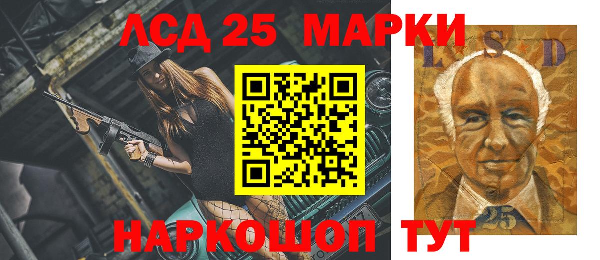 Магадан  Лсд 25 экстази ecstasy  Лсд 25 экстази  Вход с VPN 