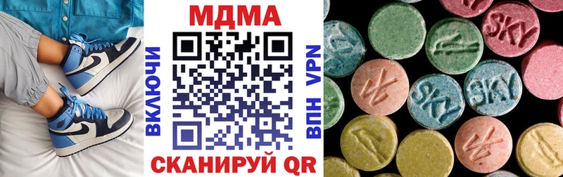 MDMA VHQ  Магадан 