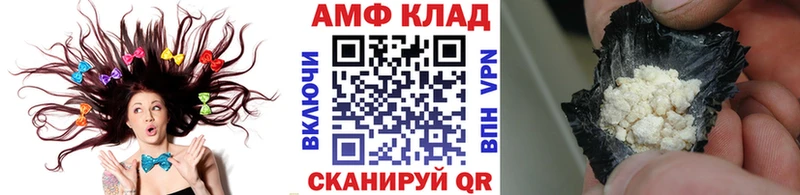 Метамфетамин витя  ссылка на мегу ТОР  Магадан 
