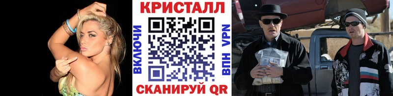 Метамфетамин Methamphetamine Магадан