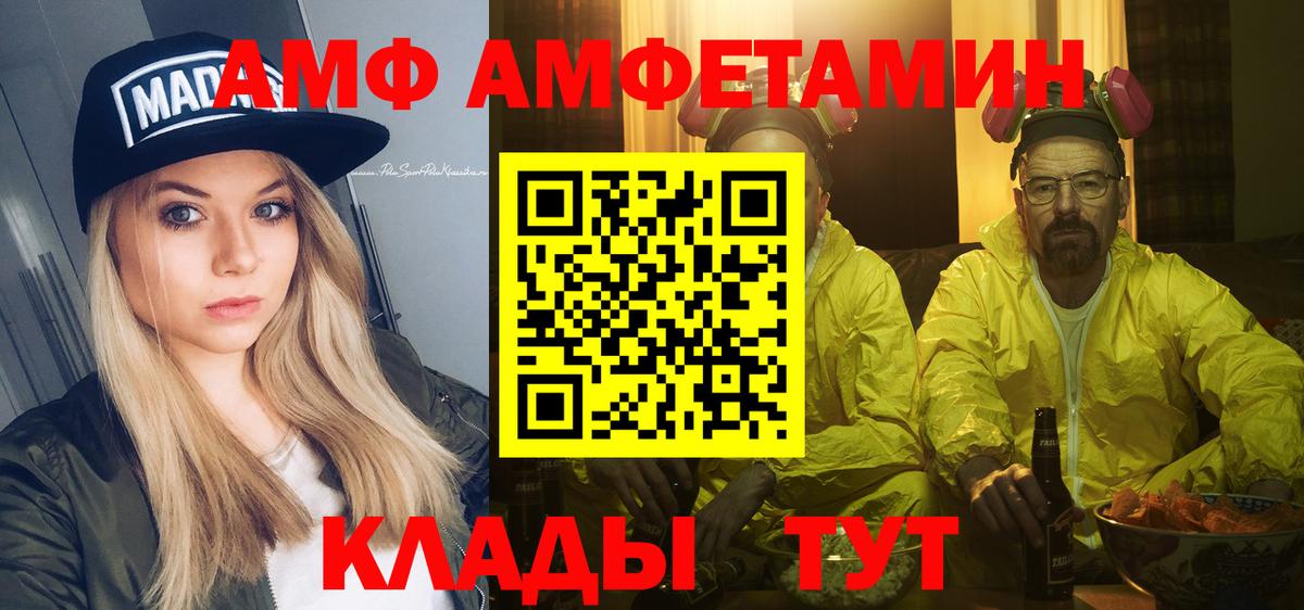 МЕТАМФЕТАМИН витя  Вход с VPN  Магадан  МЕТАМФЕТАМИН  МЕТАМФЕТАМИН витя 