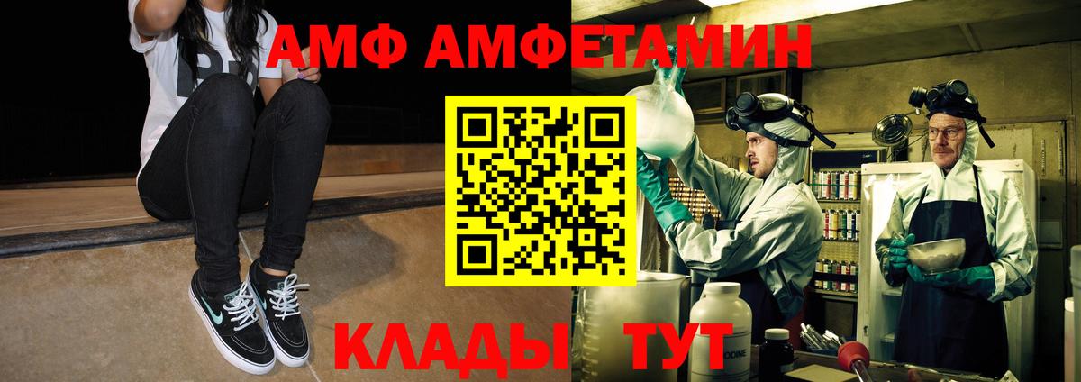 Метамфетамин Methamphetamine Магадан