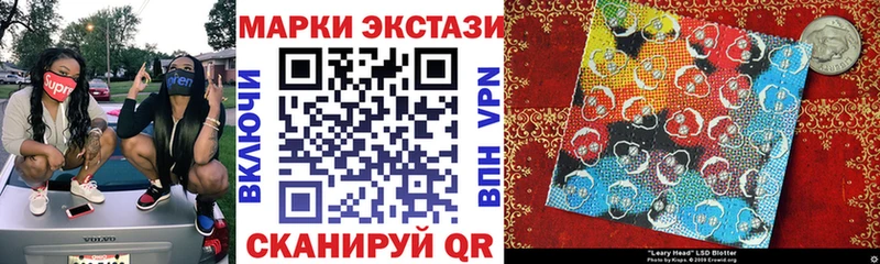 площадка какой сайт  Магадан  Марки NBOMe 1,5мг 
