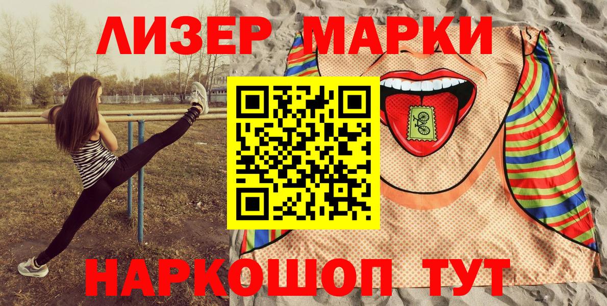 Магадан  Меф  APVP  Кокаин  Вход с VPN  МДМА  Гарик  Ешки  Каннабис  Купить наркотики  ГЕРОИН 
