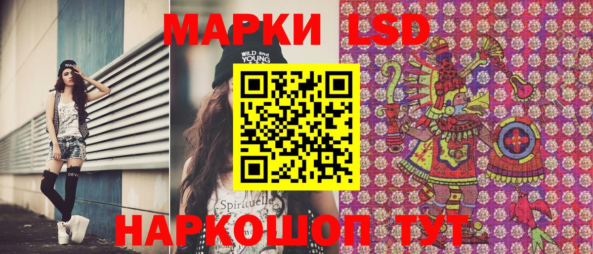Марки NBOMe 1500мкг  Марки NBOMe 1500мкг  Магадан  Вход с VPN 